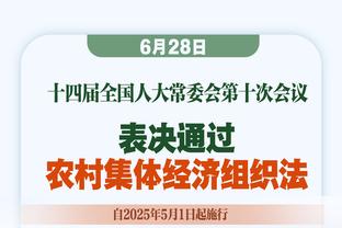 意甲停赛：贡多齐禁赛2场，莱奥&弗拉霍维奇等13名球员禁赛1场